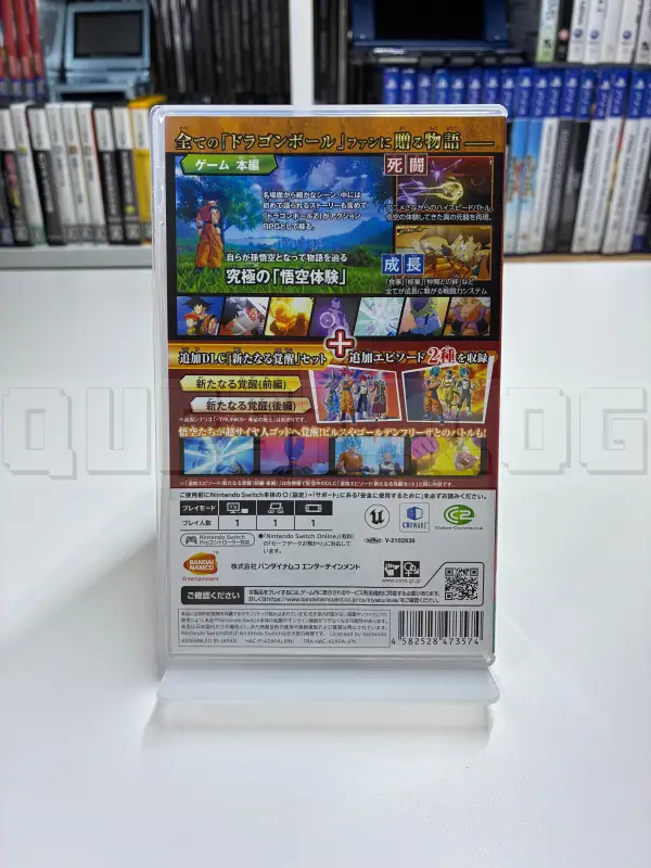 dragon-ball-z-kakarot-a-new-power-set-nintendo-switch-gra-rpg-bandai-namco-2.webp