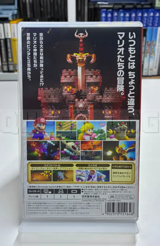 super-mario-rpg-nintendo-switch-2.webp