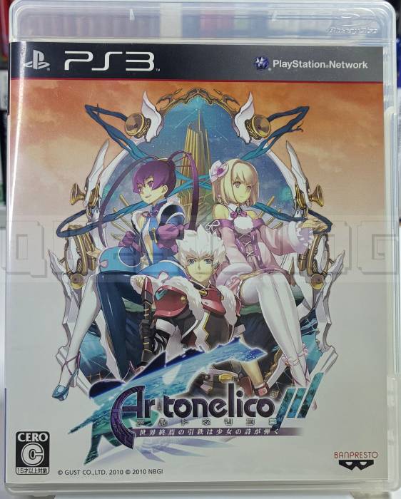 ar-tonelico-iii-ps3-gust-bandai-namco-rpg.webp