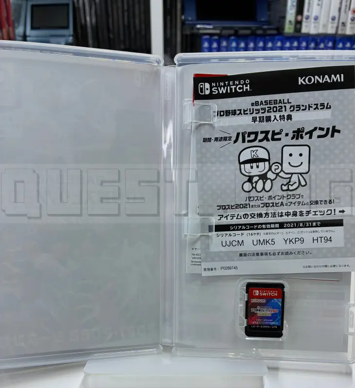 ebaseball-pro-yakyuu-spirits-2021-konami-3.webp