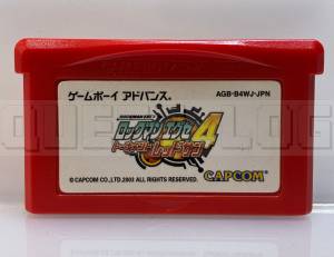 rockman-exe-4-tournament-red-sun-game-boy-advance-capcom-1.webp
