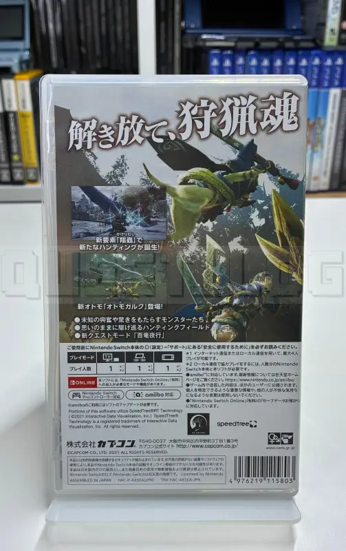 monster-hunter-rise-nintendo-switch-capcom-rpg-import-japan-2.webp