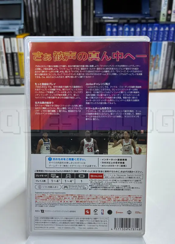nba-2k23-nintendo-switch-take-two-import-japan-2.webp