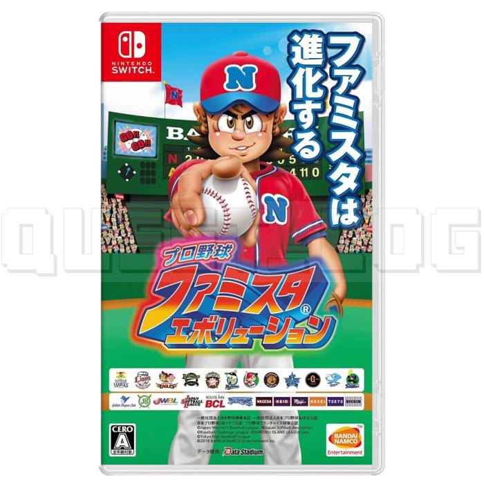 pro-yakyuu-famista-evolution-nintendo-switch-bandai-namco-import-japan.webp