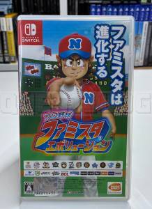 pro-yakyuu-famista-evolution-nintendo-switch-bandai-namco-import-1.webp