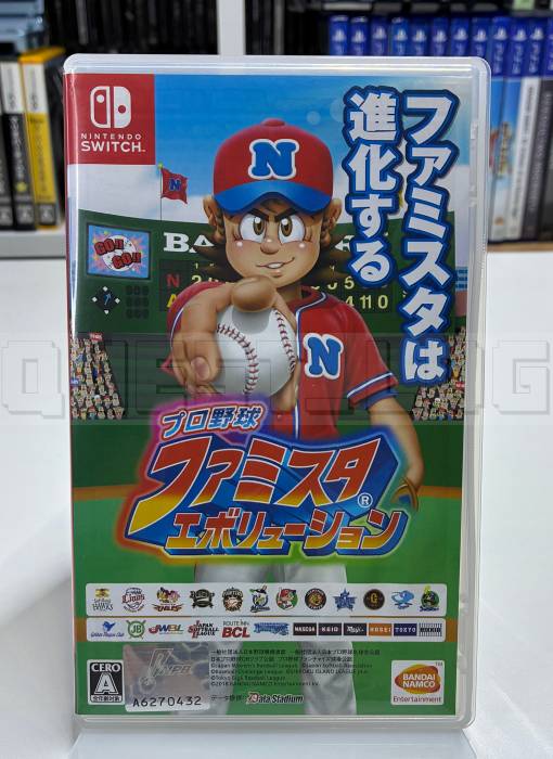 pro-yakyuu-famista-evolution-nintendo-switch-bandai-namco-import-1.webp