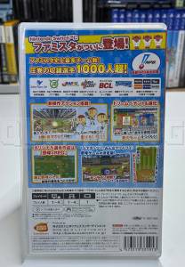 pro-yakyuu-famista-evolution-nintendo-switch-bandai-namco-import-japan.jpg-2.webp