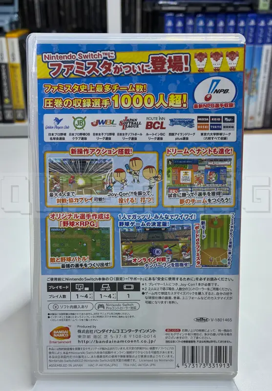 pro-yakyuu-famista-evolution-nintendo-switch-bandai-namco-import-japan.jpg-2.webp