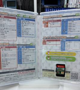 pro-yakyuu-famista-evolution-nintendo-switch-bandai-namco-import-japan.jpg-3.webp