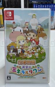 story-of-seasons-friends-of-mineral-town-nintendo-switch-marvelous-rpg-1.webp