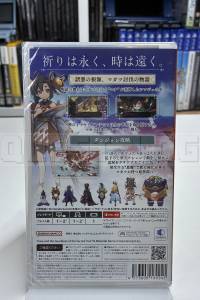 towa-and-the-guardians-of-the-sacred-tree-nintendo-switch-bandai-namco-rpg-3.webp