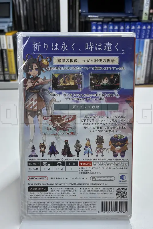 towa-and-the-guardians-of-the-sacred-tree-nintendo-switch-bandai-namco-rpg-3.webp