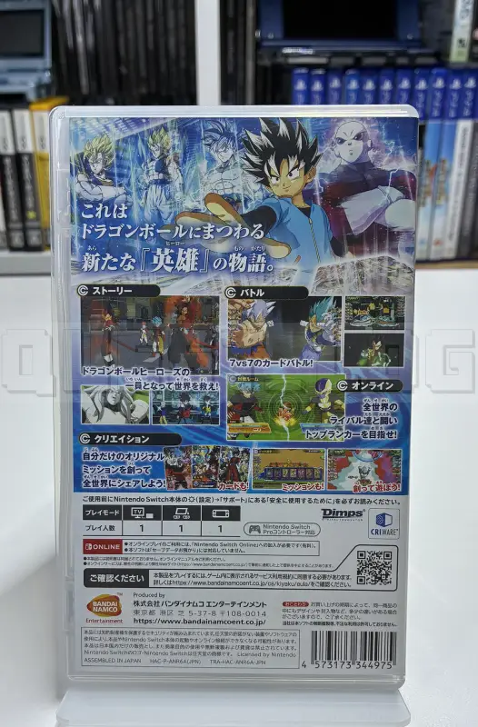 super-dragon-ball-heroes-world-mission-nintendo-switch-bandai-namco-2.webp