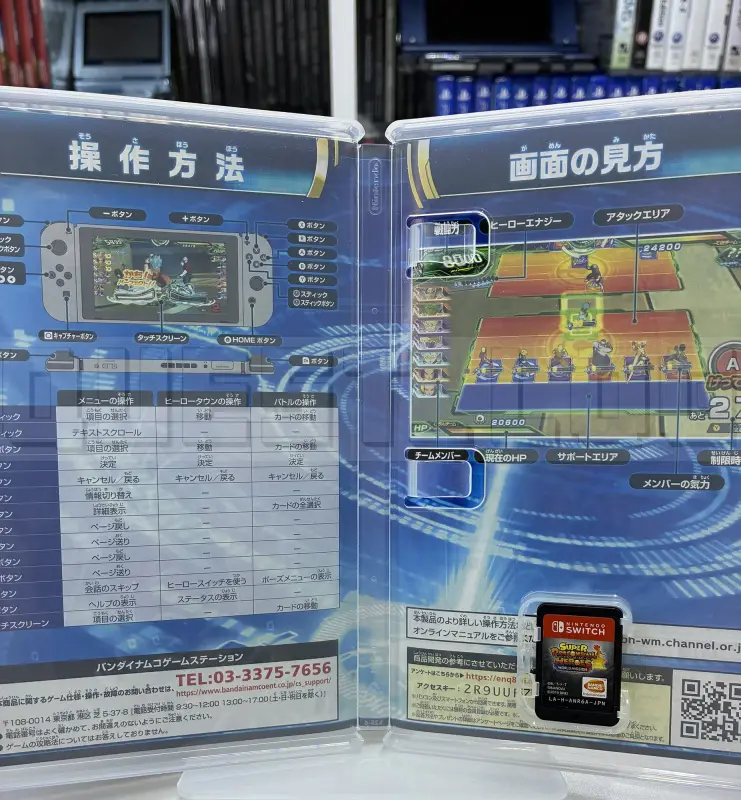 super-dragon-ball-heroes-world-mission-nintendo-switch-bandai-namco-3.webp