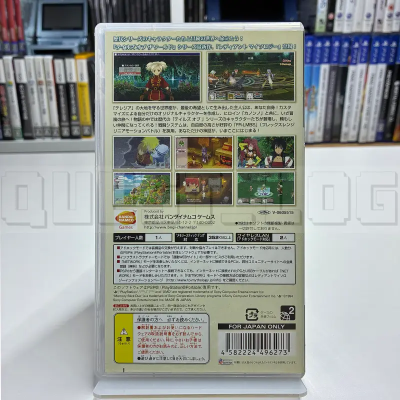 tales-of-the-world-radiant-mythology-psp-bandai-namco-rpg-import-japan-2.webp