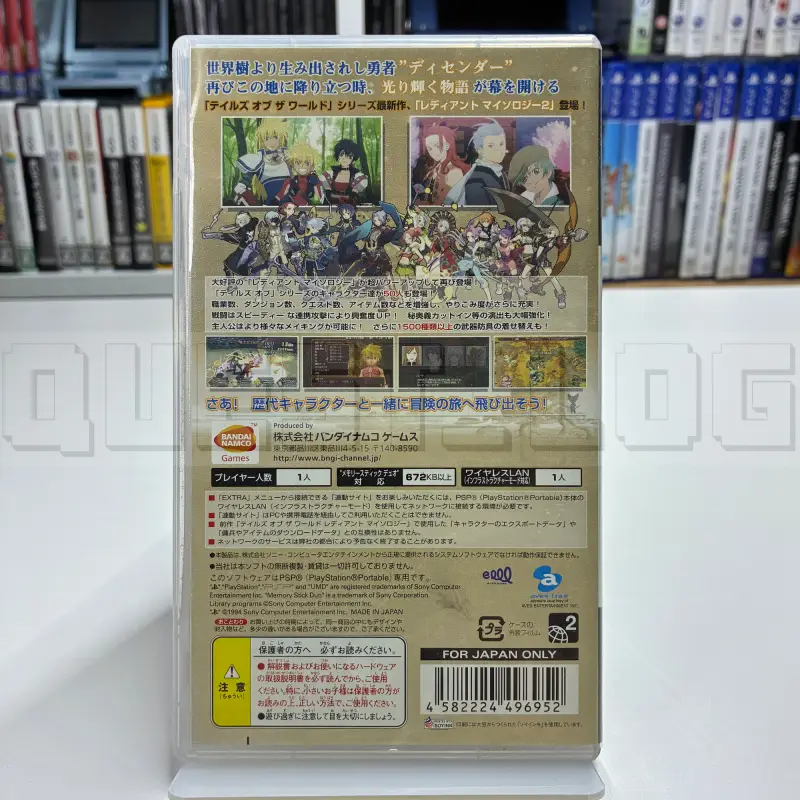 tales-of-the-world-radian-mythology-2-psp-namco-rpg-import-japan-2.webp