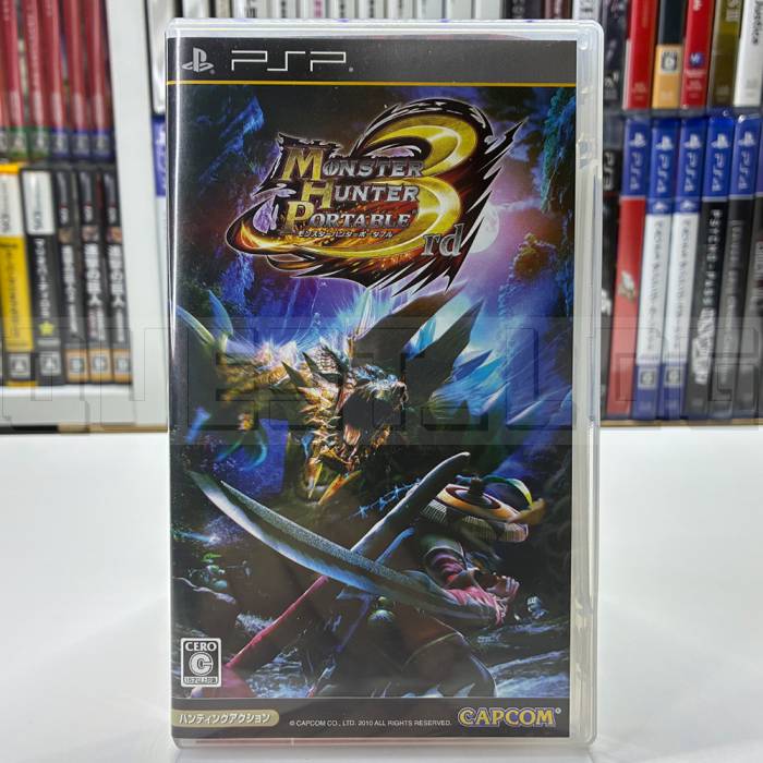 monster-hunter-portable-3rd-psp-capcom-action-rpg-import-japan.webp