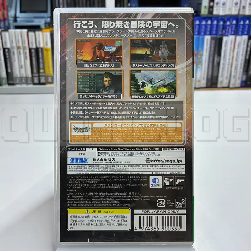 phantasy-star-portable-psp-sega-import-japan-action-rpg-2.webp