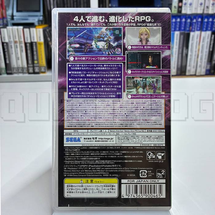 phantasy-star-portable-2-psp-sega-import-japan-action-rpg-2.webp