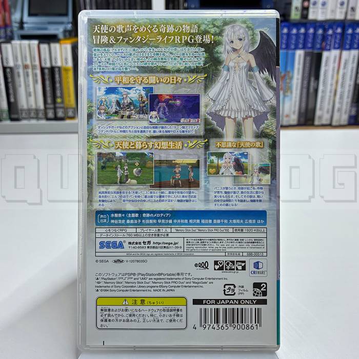 shining-ark-psp-sega-rpg-import-japan-2.webp