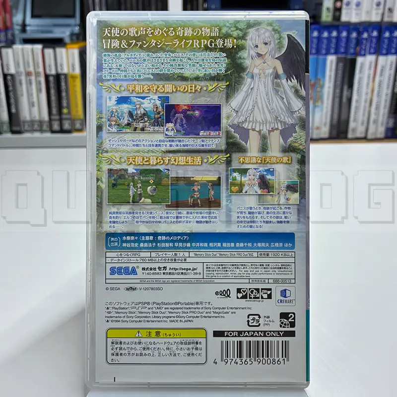 shining-ark-psp-sega-rpg-import-japan-2.webp