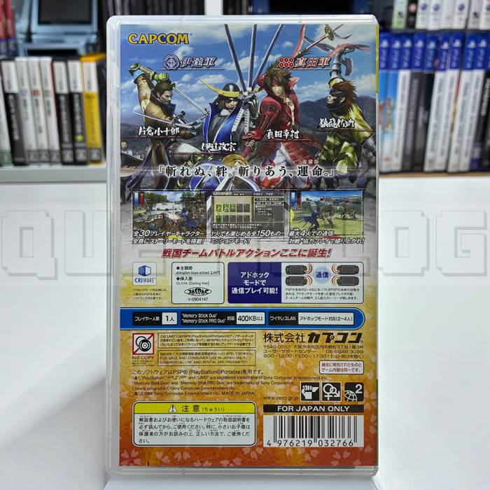the-warring-states-basara-battle-heroes-psp-capcom-import-japan-beat-em-up-2.webp