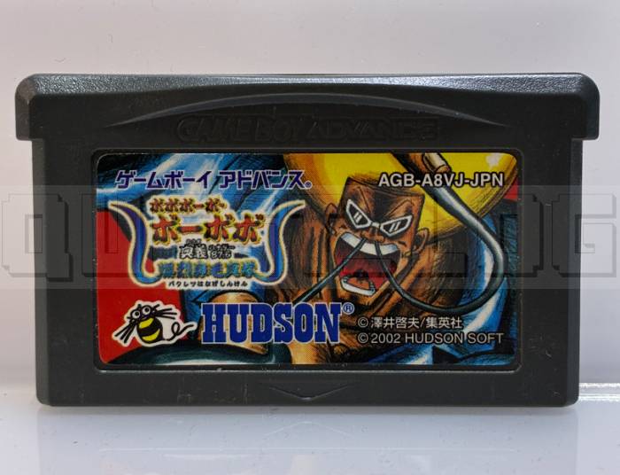 bobobo-bo-bo-bobo-bokotou-hajike-taisen-gba-hudson-japan-import-1.jpg