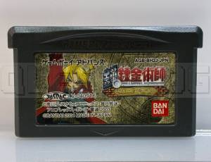 full-metal-alchemist-sonata-of-memories-gba-bandai-japan-import-1.jpg