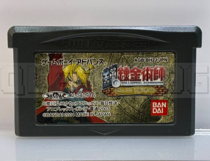 full-metal-alchemist-sonata-of-memories-gba-bandai-japan-import-1.jpg