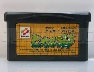 hikaru-no-go-gba-konami-import-japan-1.jpg