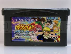 konjiki-no-gash-bell-makai-no-bookmark-gba-banpresto-import-japan-1.jpg