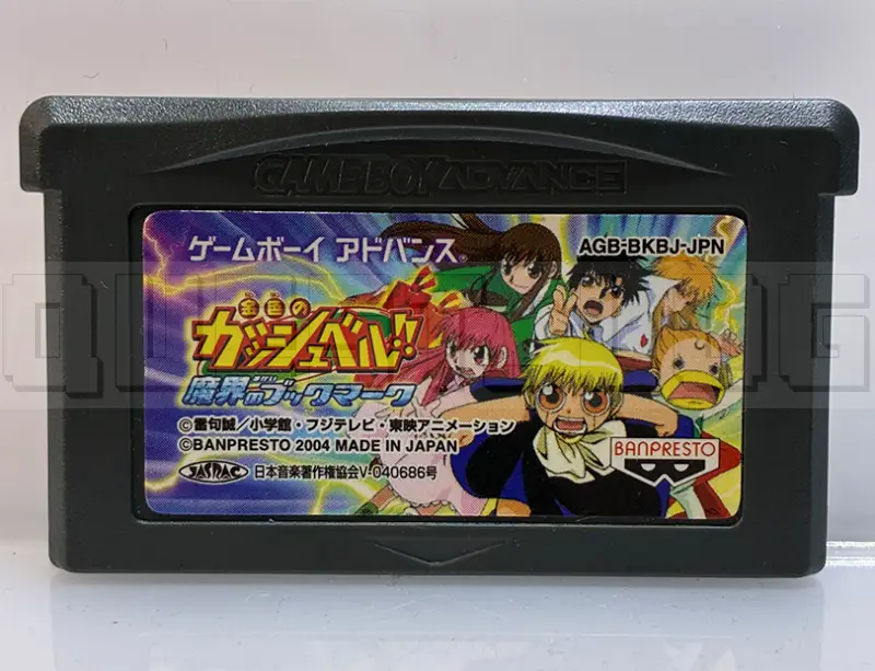 konjiki-no-gash-bell-makai-no-bookmark-gba-banpresto-import-japan-1.jpg