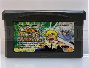 konjiki-no-gash-bell-yuujou-no-dengeki-gba-banpresto-import-japan-1.jpg
