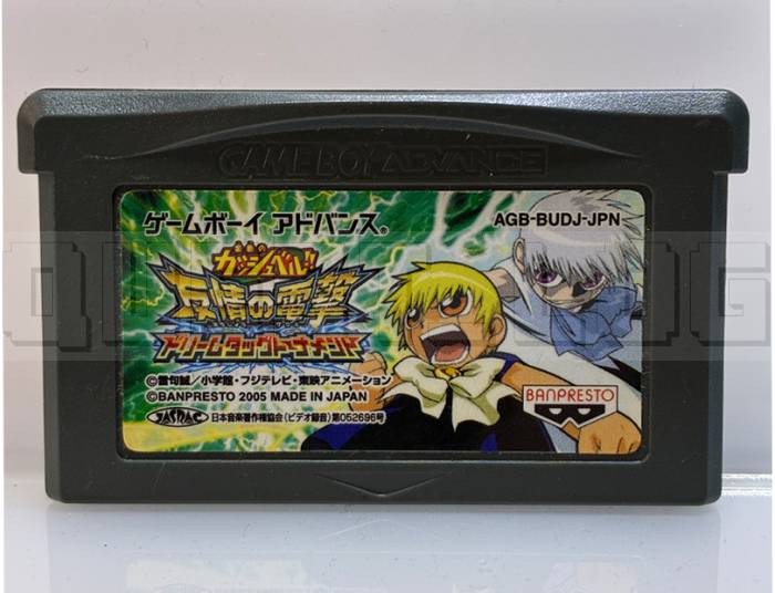 konjiki-no-gash-bell-yuujou-no-dengeki-gba-banpresto-import-japan-1.jpg