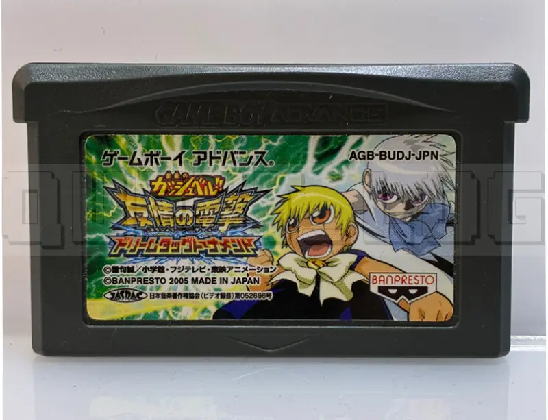 konjiki-no-gash-bell-yuujou-no-dengeki-gba-banpresto-import-japan-1.jpg