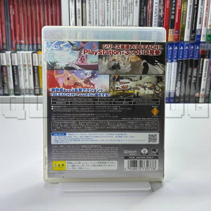 bleach-soul-ignition-ps3-sony-japan-import-2.webp