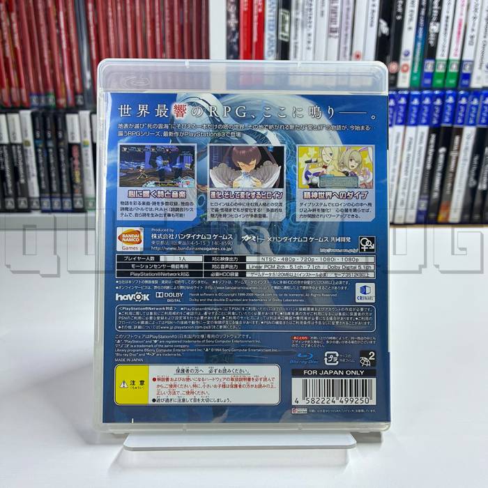 ar-tonelico-iii-ps3-gust-bandai-namco-rpg-2.jpg