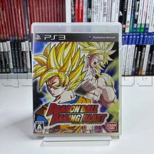 dragon-ball-raging-blast-ps3-bandai-namco-japan-import-1.jpg