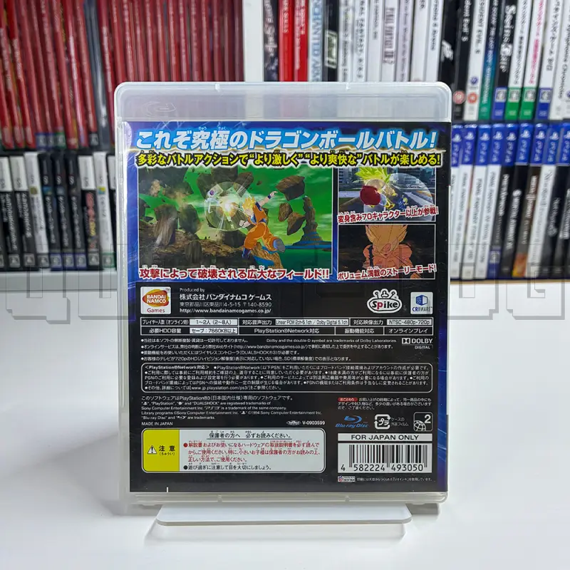 dragon-ball-raging-blast-ps3-bandai-namco-japan-import-2.jpg