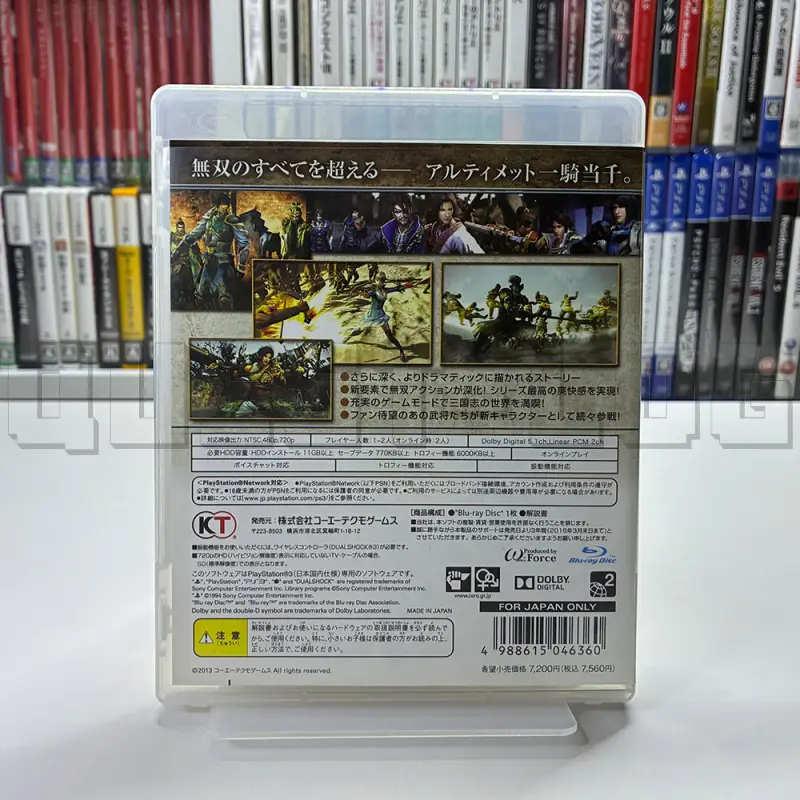 dynasty-warriors-7-ps3-koei-tecmo-japan-import-2.jpg