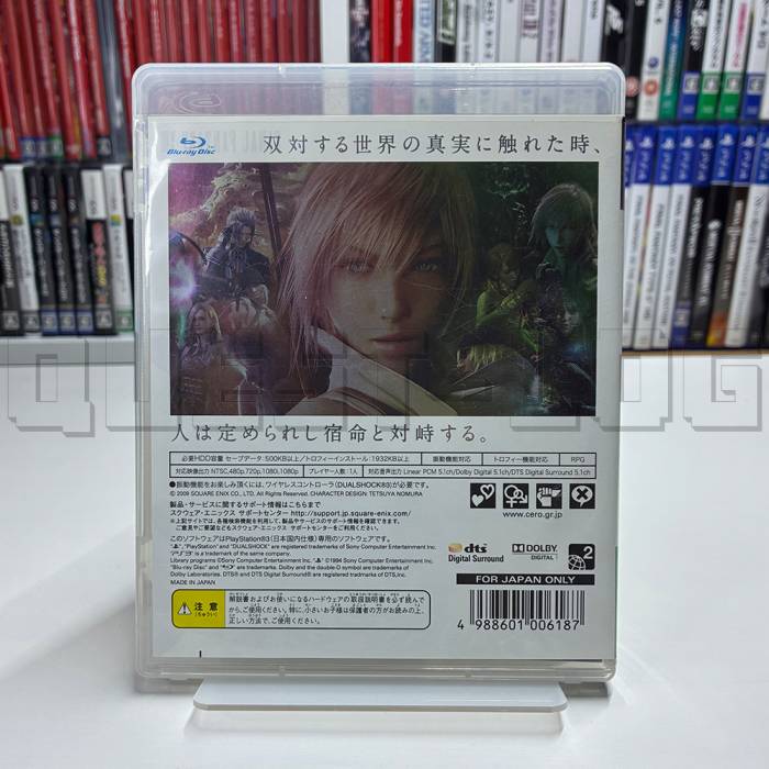 final-fantasy-13-ps3-square-enix-rpg-japan-import-2.jpg