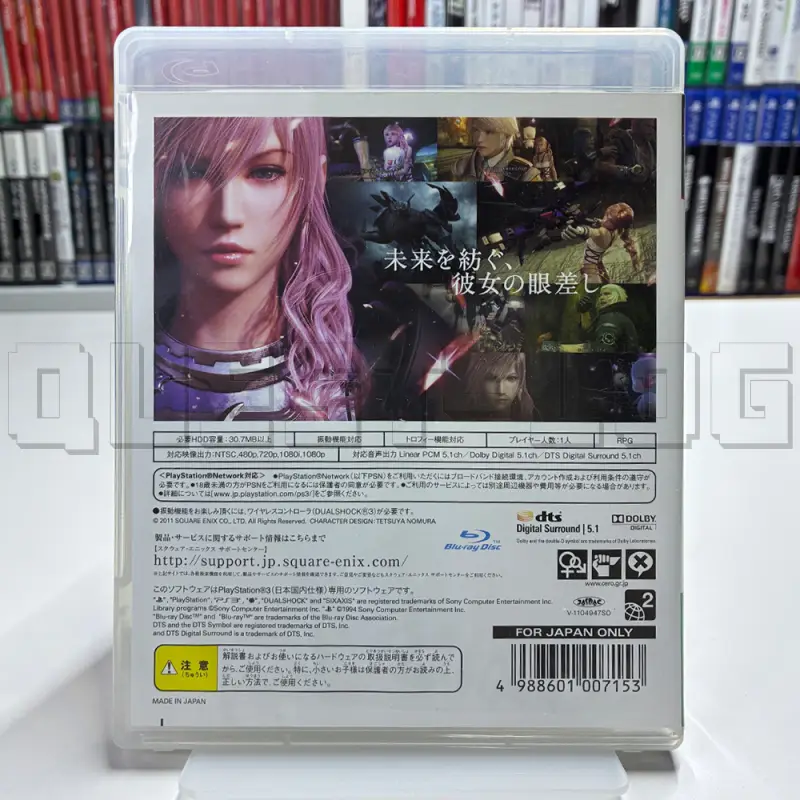 final-fantasy-xiii-2-ps3-square-enix-rpg-japan-import-2.jpg