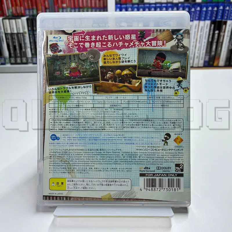 little-big-planet-ps3-sony-japan-import-2.jpg