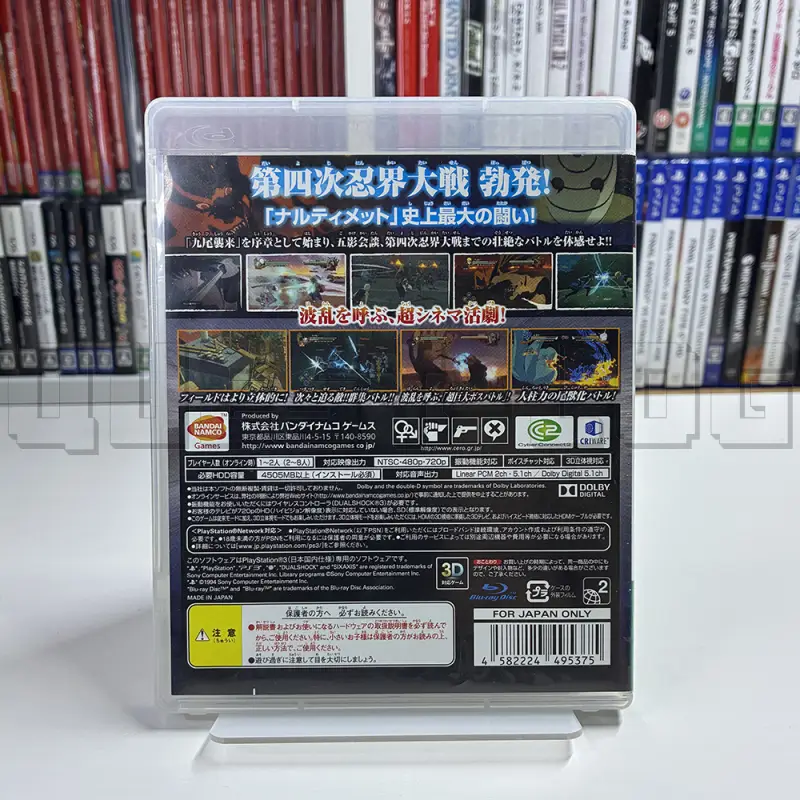 naruto-shippuden-naltimet-storm-3-ps3-bandai-namco-japan-import-2.jpg