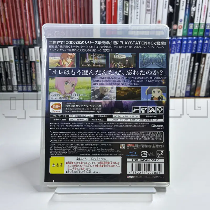 tales-of-vesperia-ps3-bandai-namco-rpg-japan-import-2.jpg