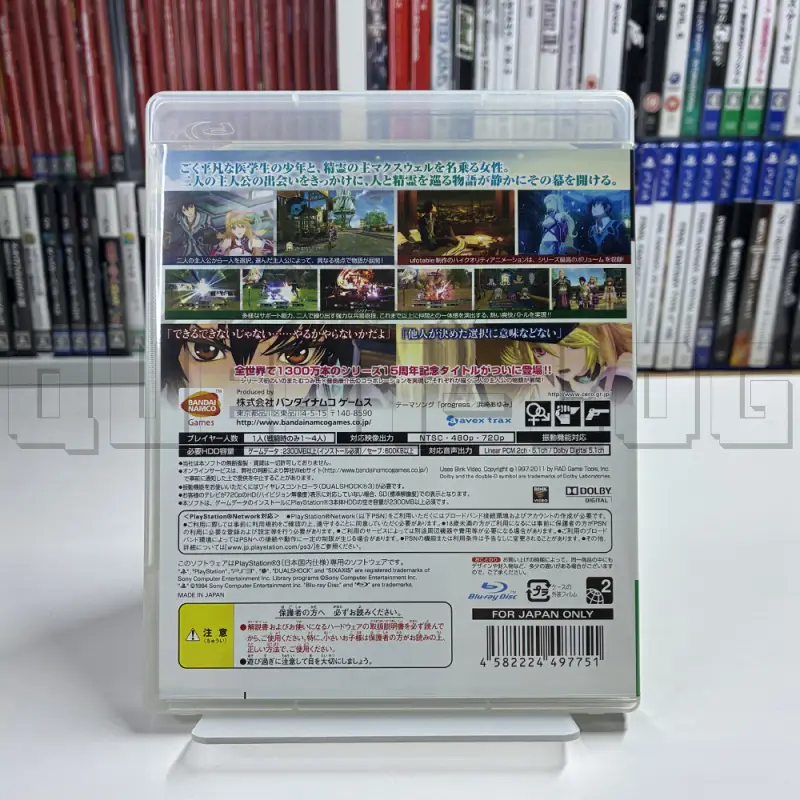 tales-of-xillia-ps3-bandai-namco-rpg-japan-import-2.jpg