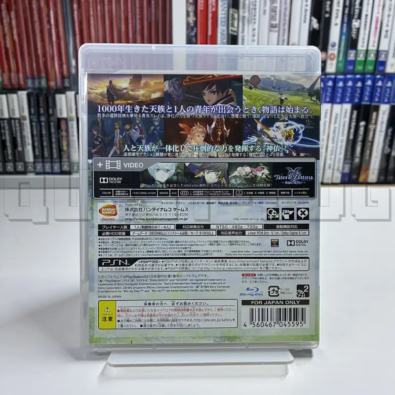 tales-of-zestiria-ps3-bandai-namco-rpg-japan-import-2.jpg