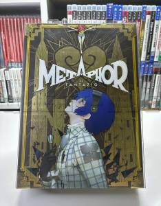 metaphor-refantazio-35th-anniversary-edition-ps5-atlus-big-box-rpg-exclusive-japan-import.jpg
