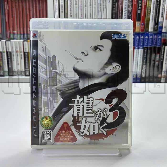yakuza-3-ps3-sega-japan-import.jpg