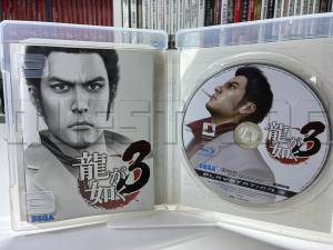 yakuza-3-ps3-sega-japan-import-3.jpg